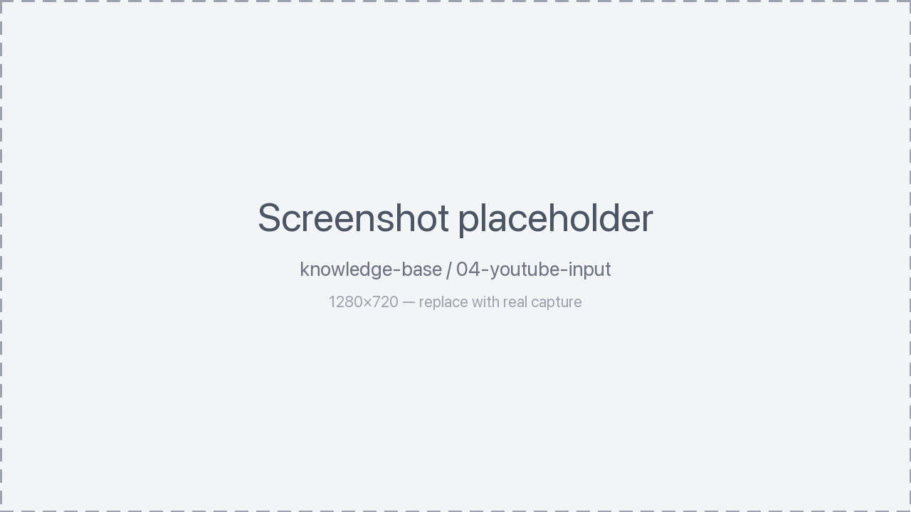 YouTube source input